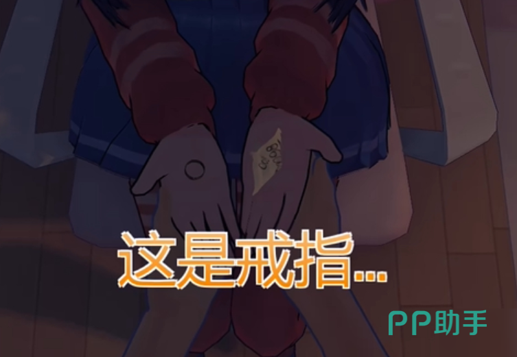 疯狂的米塔结局流程示意图