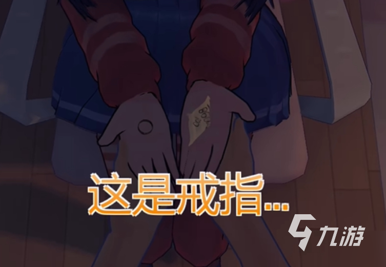 米塔手机版全结局汇总与达成条件详解