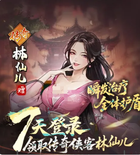 古龙群侠录侠客培养全攻略：从入门到高手的实战指南