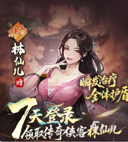 古龙群侠录侠客培养全攻略:从入门到高手的实战指南