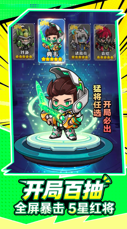 战地英雄上线时间揭晓：游戏何时正式发布