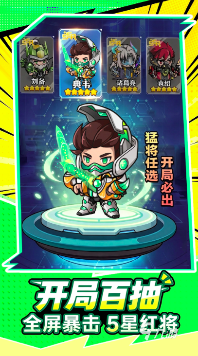 战地英雄上线时间揭晓:游戏何时正式发布
