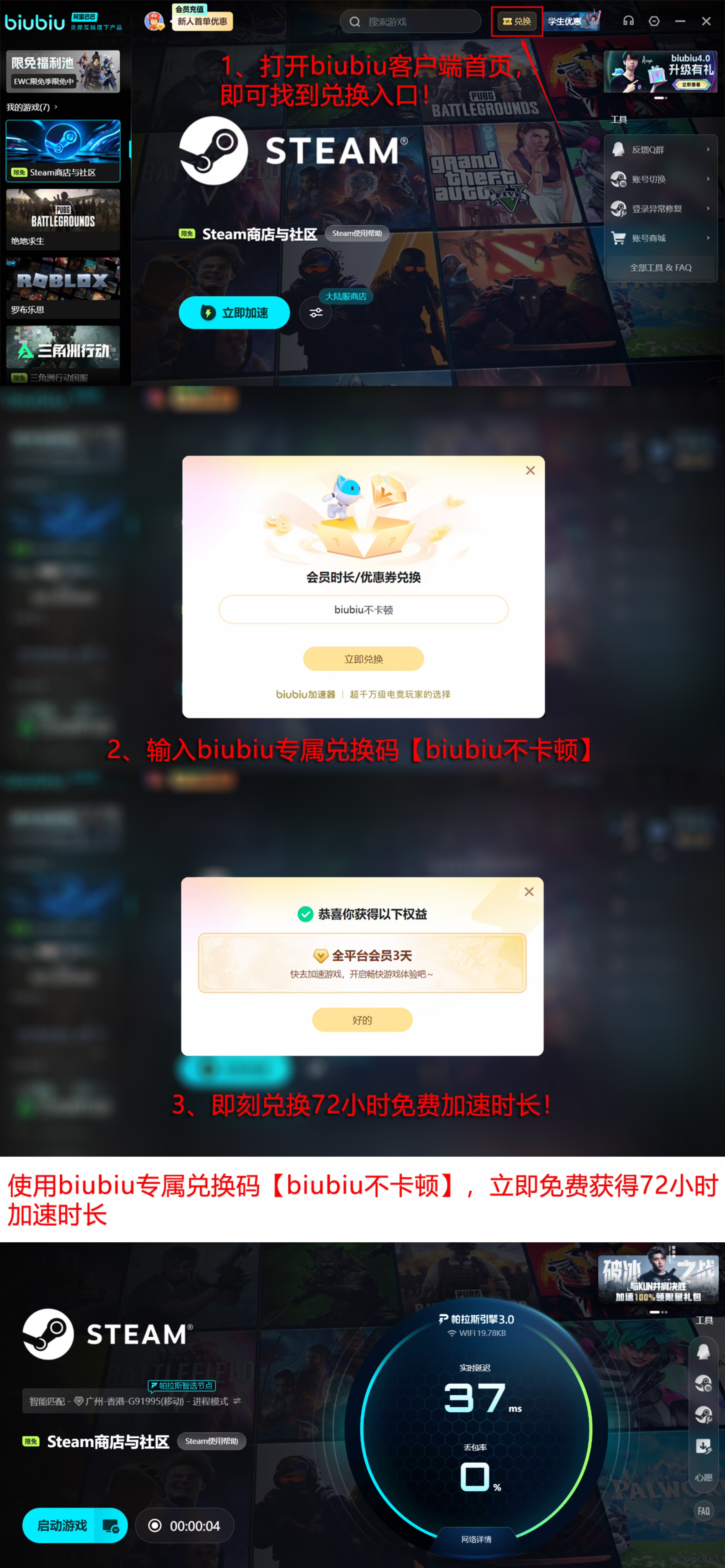 2026年七款游戏加速器实测数据全景对比图：延迟-丢包-稳定性三维雷达图