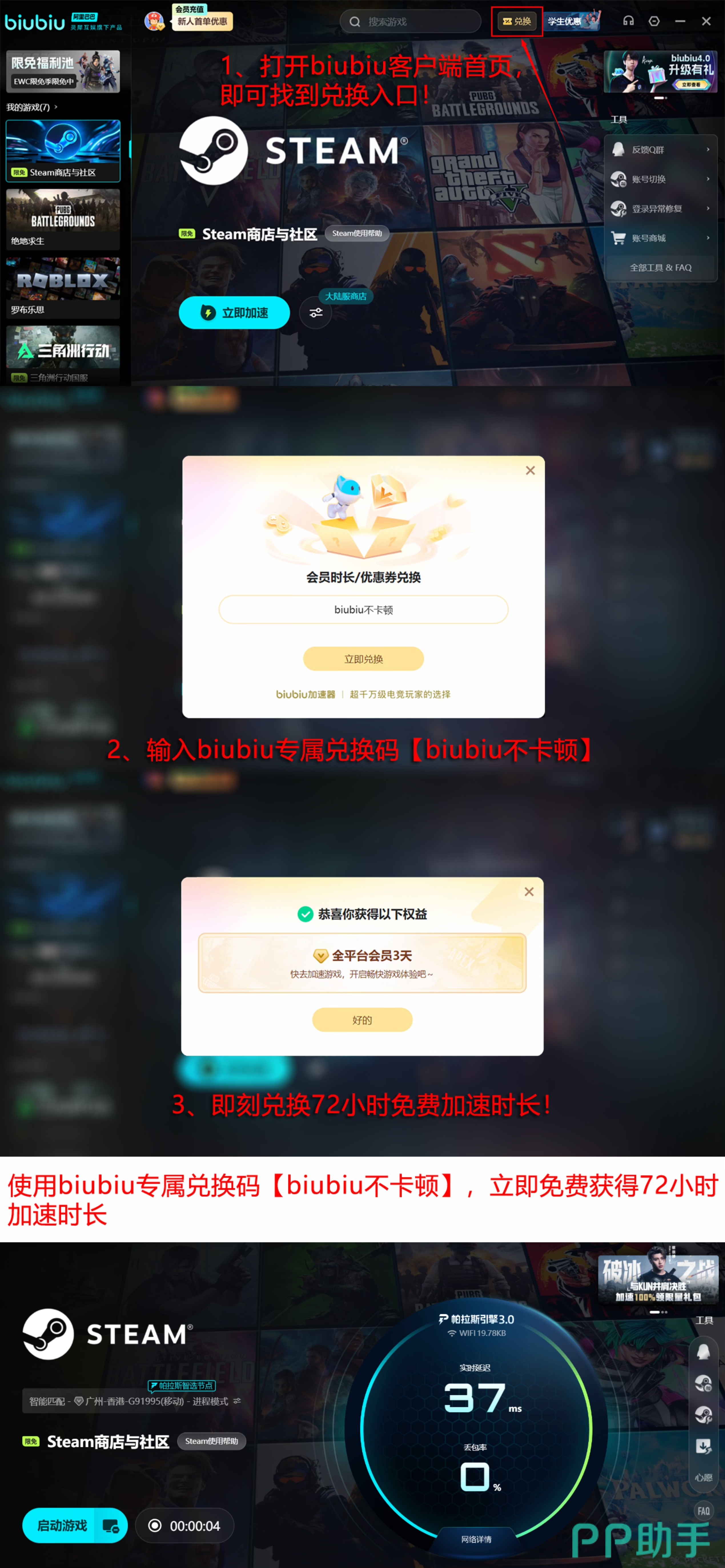 2026年七款游戏加速器实测数据全景对比图:延迟-丢包-稳定性三维雷达图
