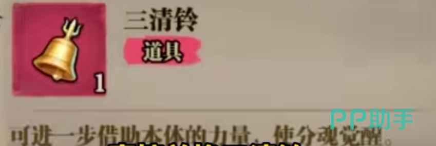 咻咻勇者罗盘活动主界面示意图