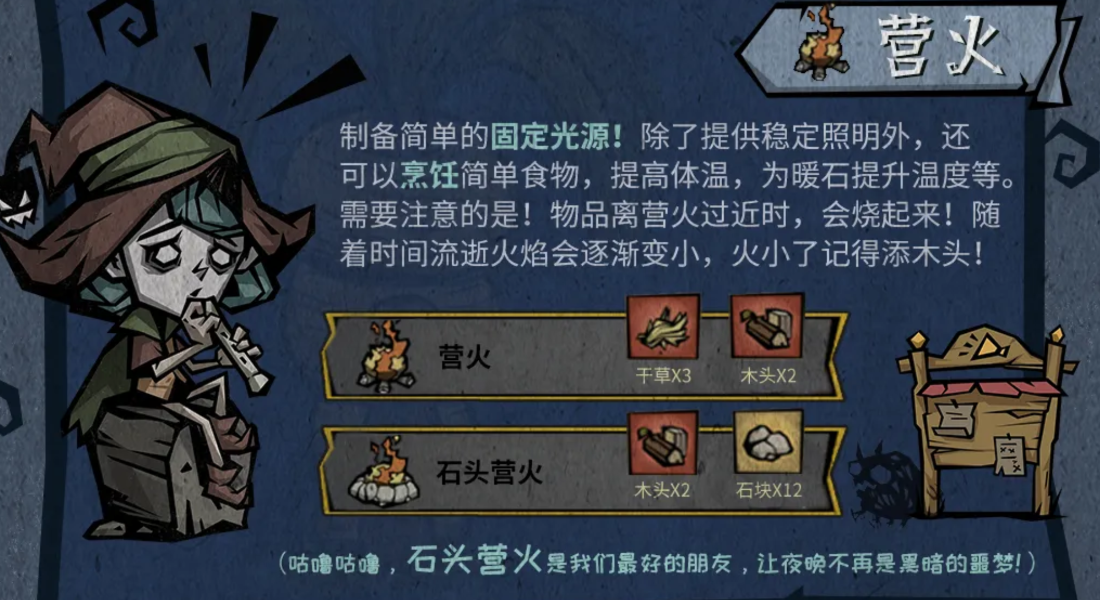 影怪被范围攻击击中时的特效表现