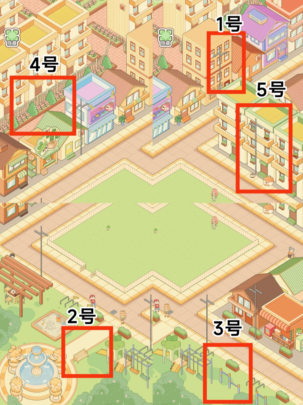 菜鸡梦想家住宅区与商业街区位对照图