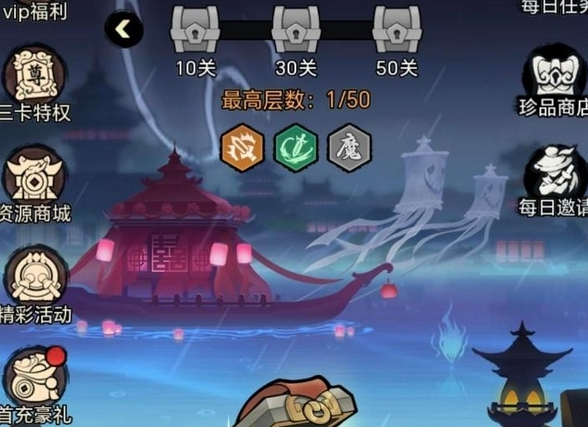 武功秘籍收集界面截图