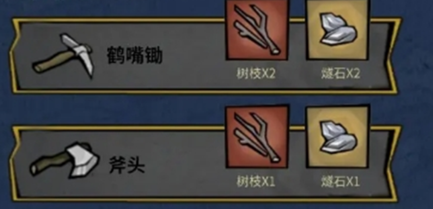 饥困荒野洞穴内石笋与矿脉分布