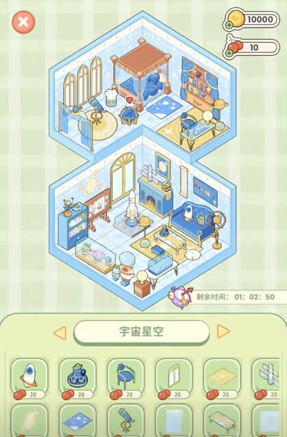 菜鸡梦想家户型攻略总结图