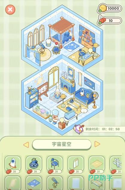菜鸡梦想家户型攻略总结图