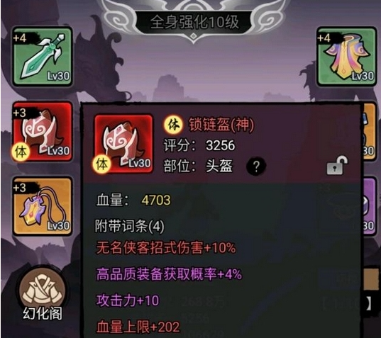 大侠闯天下装备词条获取全攻略：快速刷取方法与实用技巧