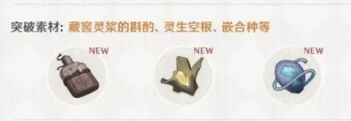 白湖冬羽后台生效机制示意图