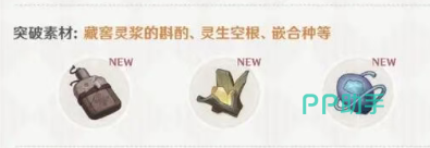 白湖冬羽后台生效机制示意图