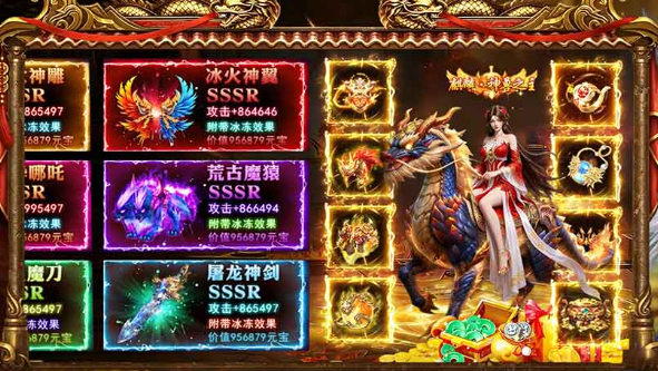 开天英雄BOSS副本掉落展示