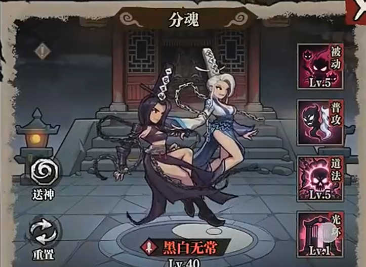 角木蛟技能面板与团队增益效果说明