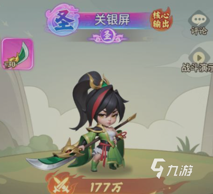 猛将勇士阵营克制关系详解:实战搭配与应对策略