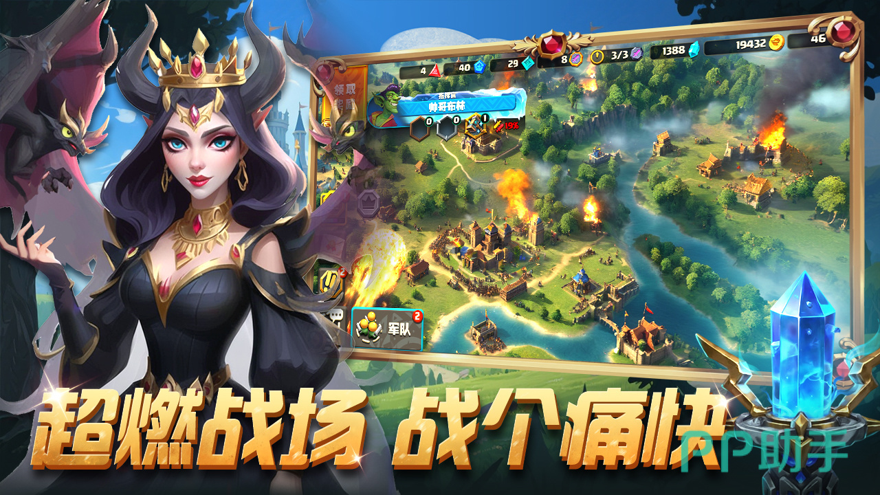 排兵布阵兵种克制示意图