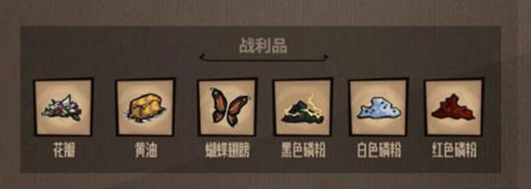 不同颜色鳞粉实物对比图