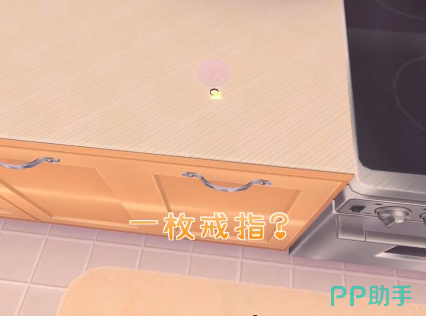 米塔手机版新房间与角色米塔出场