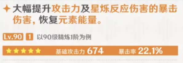 白湖冬羽特效湖色的哀告图示