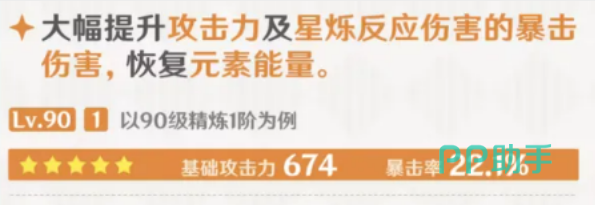 白湖冬羽特效湖色的哀告图示