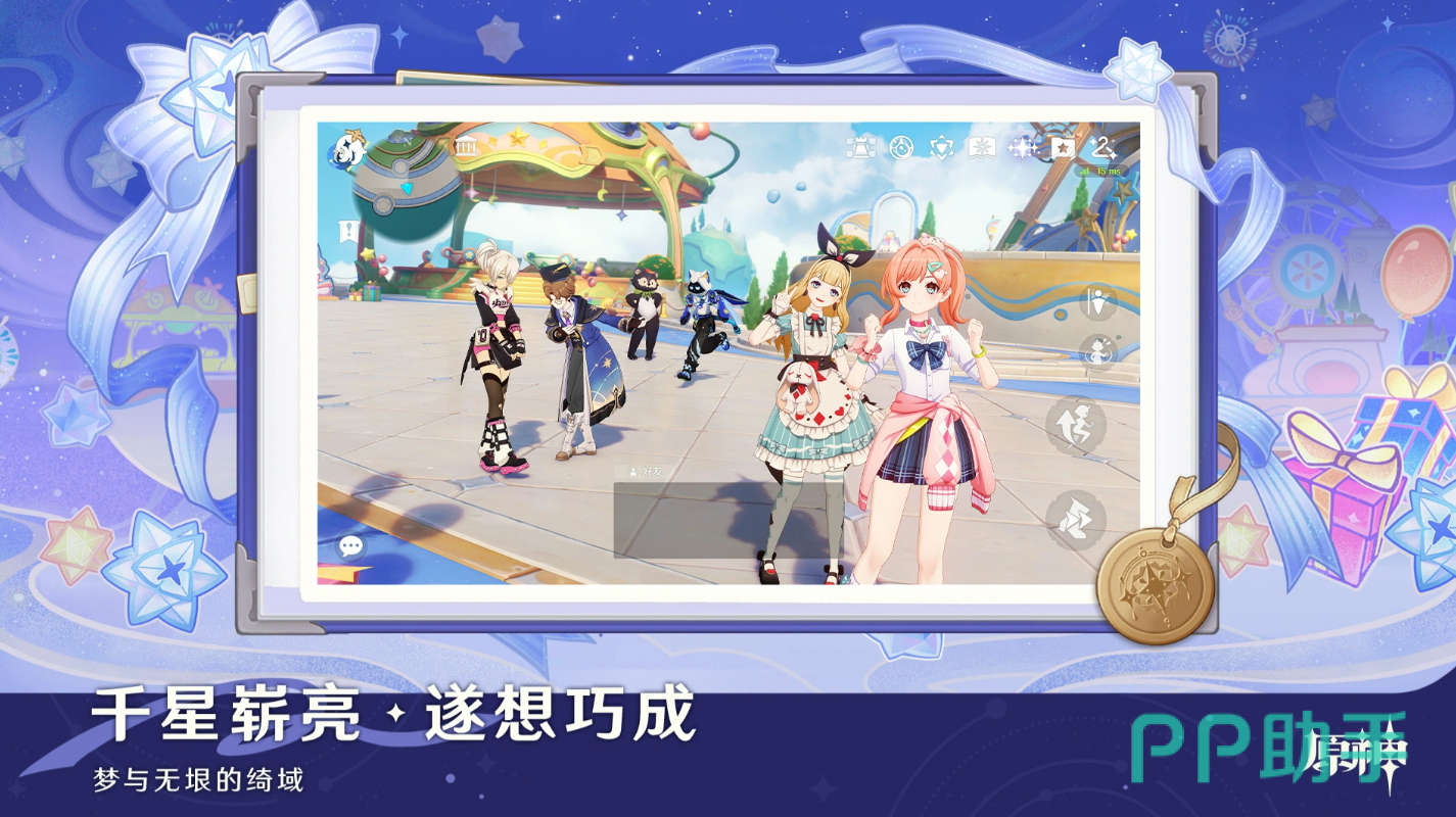 原神纪行新增法器群王局戏