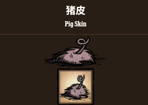 猪人房集群布局示意图