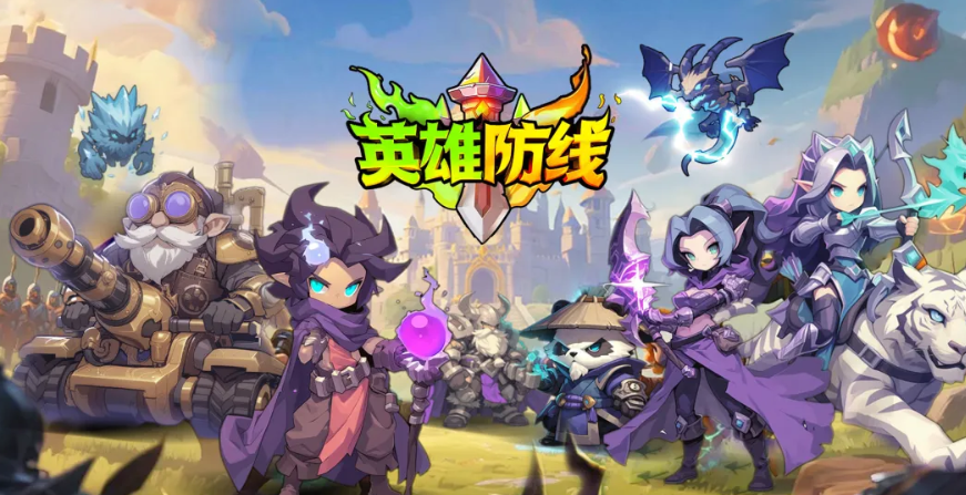 风系阵容示意图