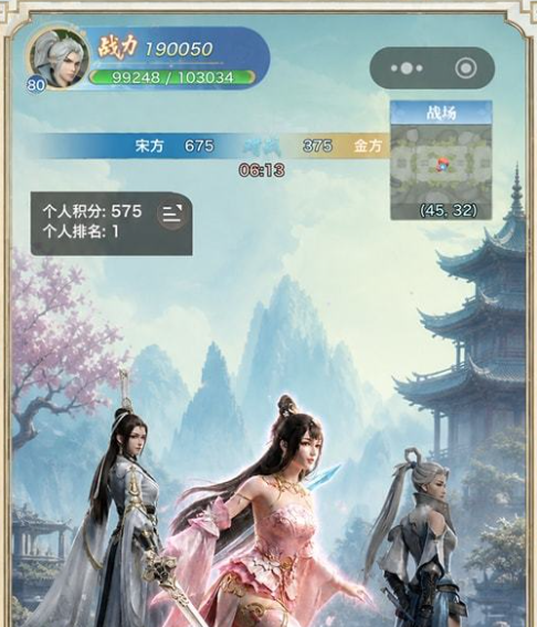 剑侠情缘重逢百人战场实机画面