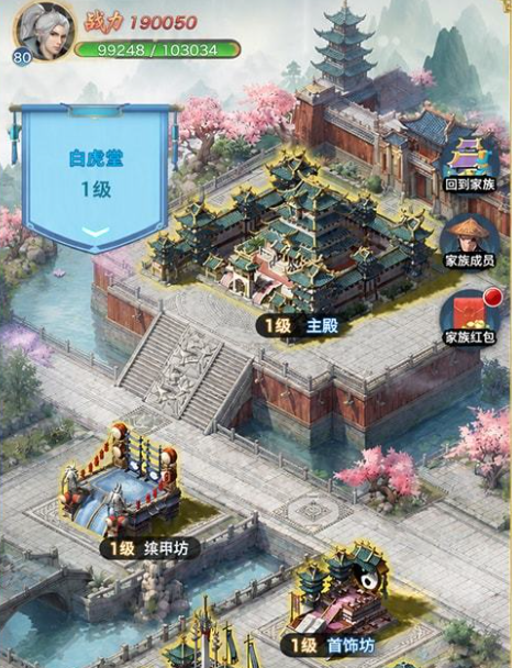 剑侠情缘重逢五大门派角色展示图