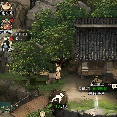 古龙群侠录下客镇屋顶宝箱位置示意图