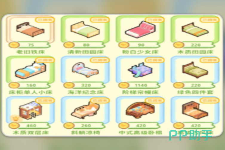 菜鸡梦想家国风装修参考图