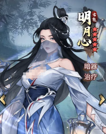 明月心护盾机制演示图