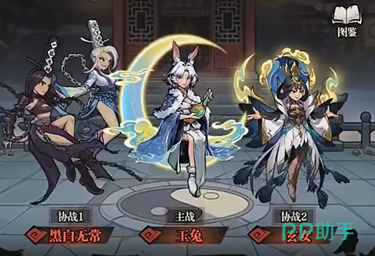 咻咻勇者玉兔与角木蛟技能对比图