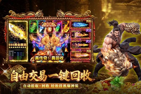 开天英雄魔神幻化效果展示