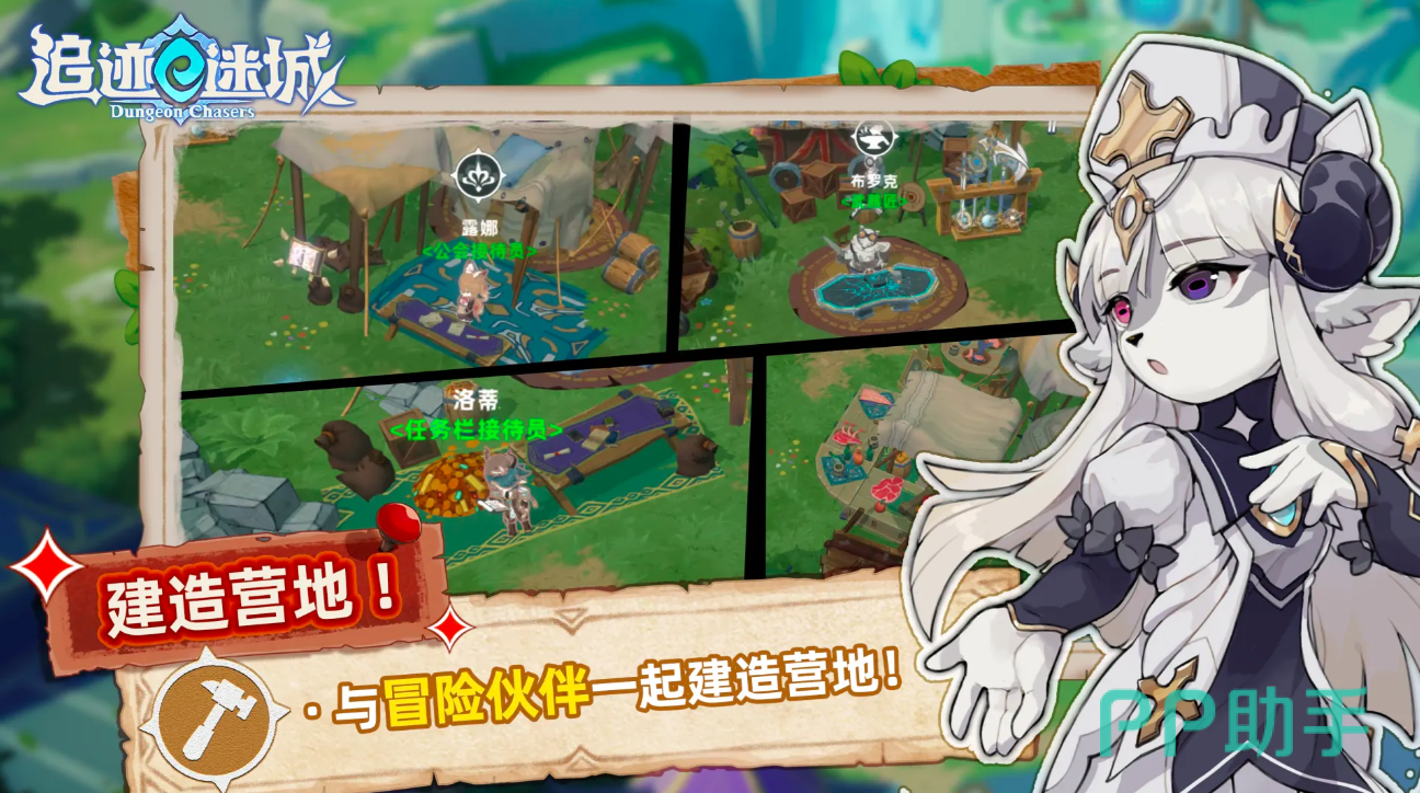 追迹迷城迷宫场景实机截图