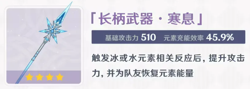 原神纪行新增弓箭悬黎千钧