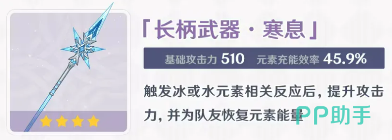 原神纪行新增弓箭悬黎千钧