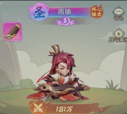 吴国灼烧阵容示意图