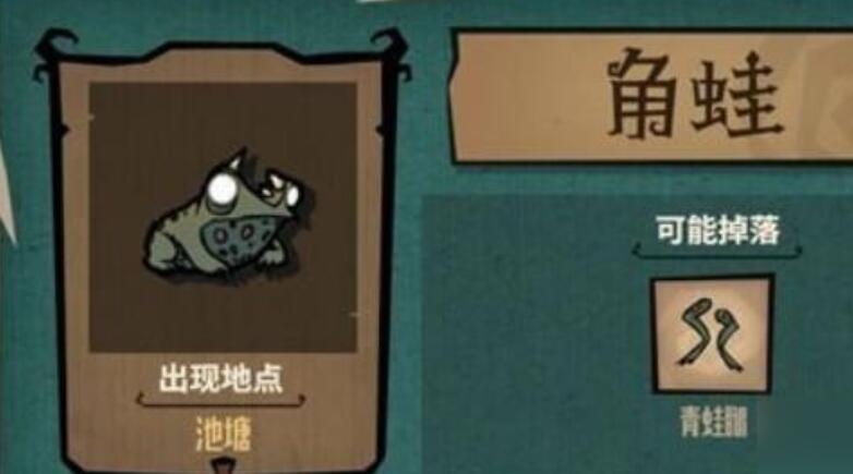 饥困荒野排箫使用界面示意