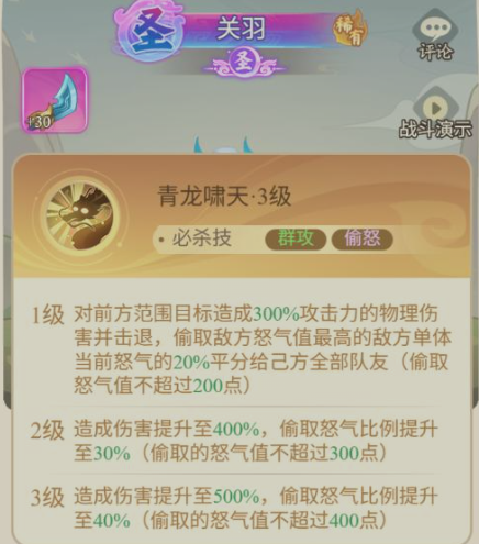 跨阵营混搭阵容示意图