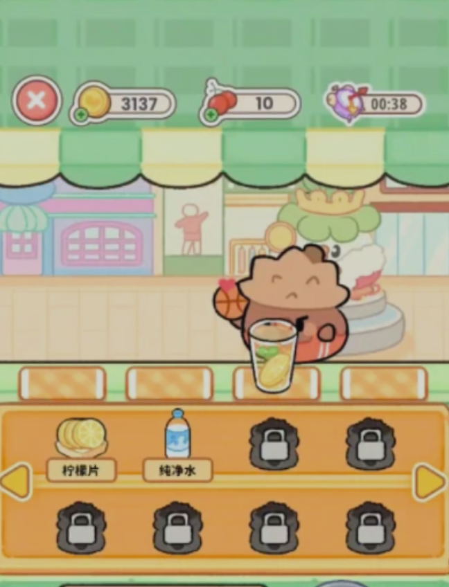 菜鸡梦想家摇杯S型轨迹示意图