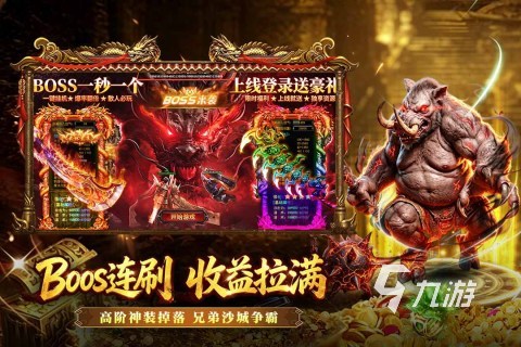 开天英雄游戏好玩吗?深度玩法介绍与体验评测