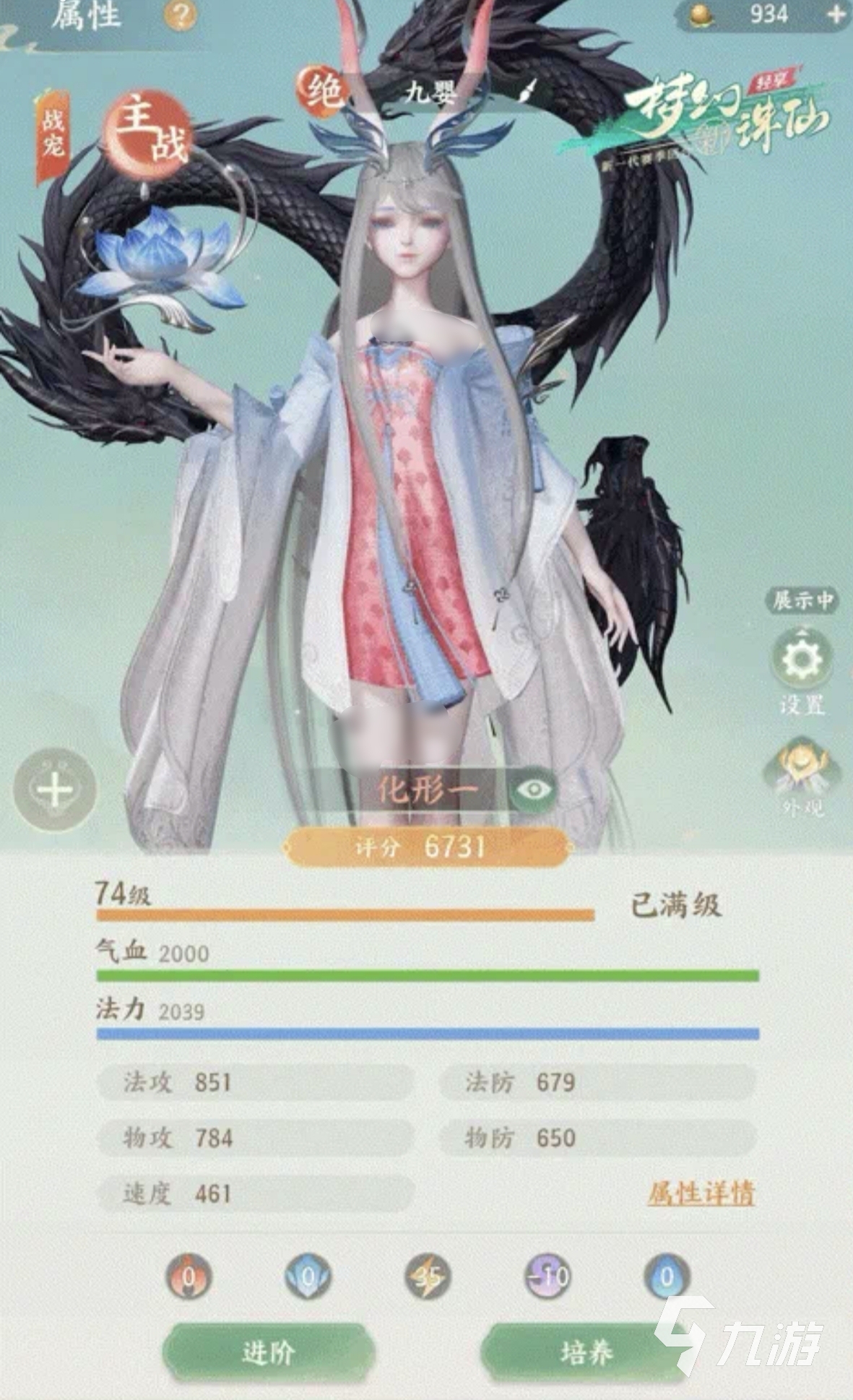 梦幻新诛仙轻享版合宠攻略:多少级可以合宠及详细用法说明