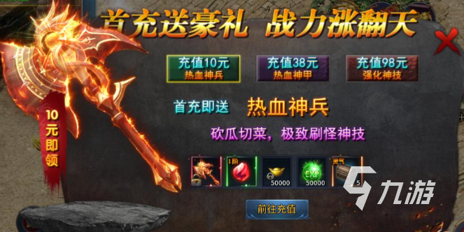 最强帮主武功排行榜:谁才是真正的第一高手