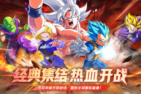 脆弱的星球养成界面图
