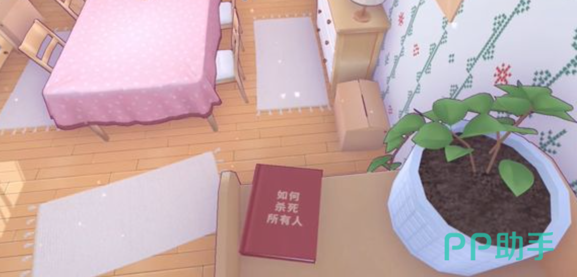 米塔手机版镜子彩蛋触发画面五