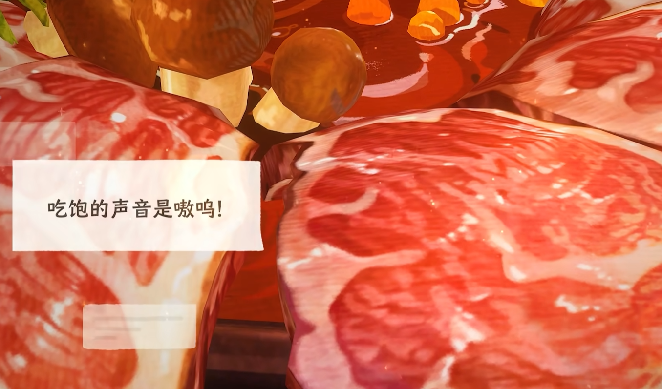 雾海之下家园烹饪界面：生食材转化为增益料理