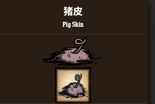 饥困荒野角色穿戴猪皮头盔与木甲搭配效果图